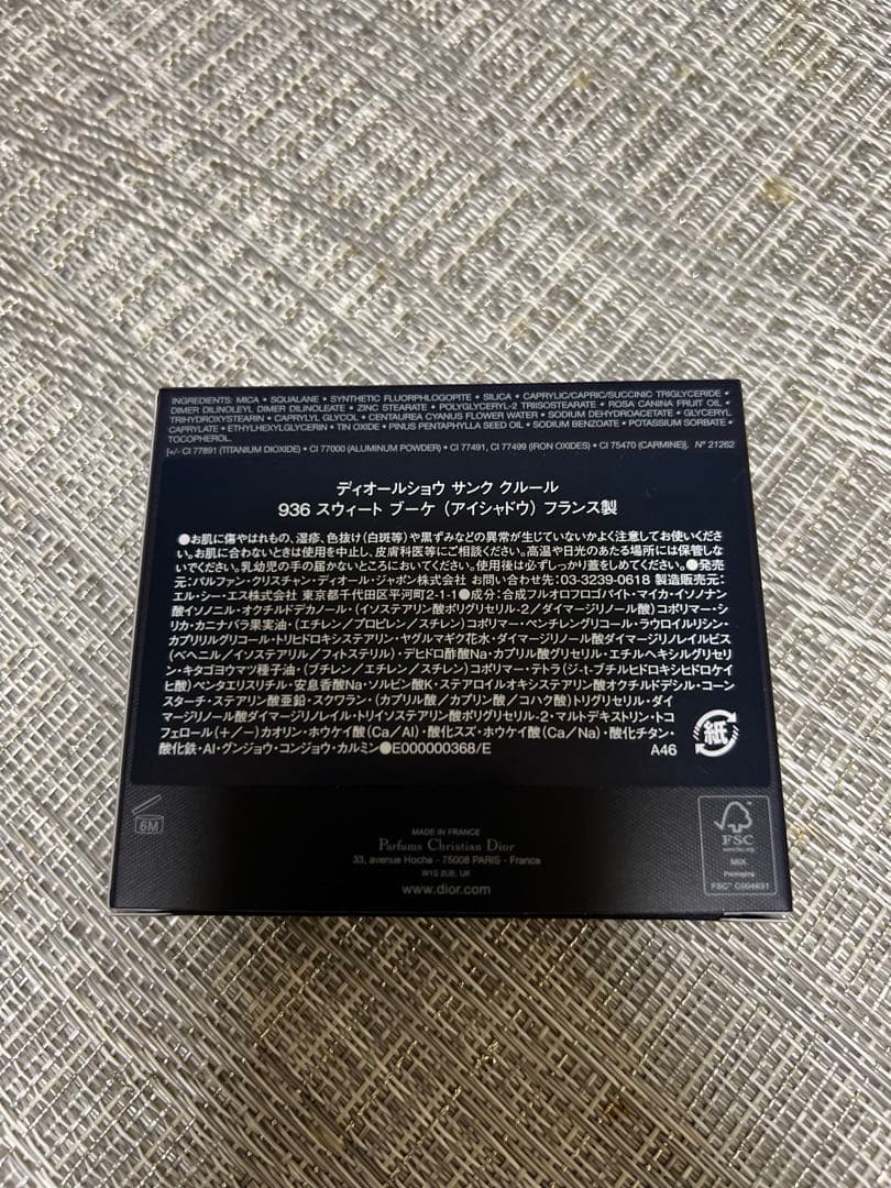 DIOR サンク936 スウィートブーケ　展開店舗限定