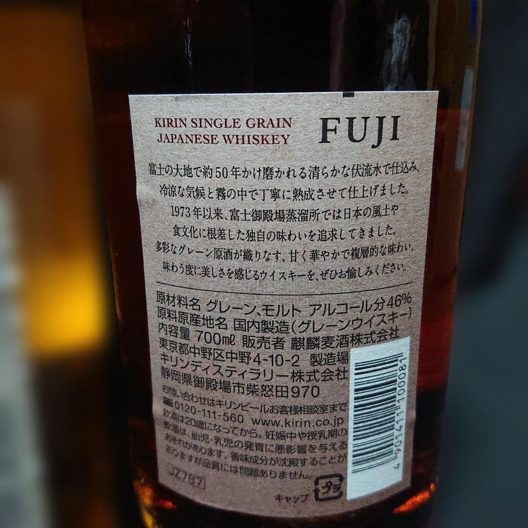 サントリー知多700ml ×3 キリン富士シングルグレーン