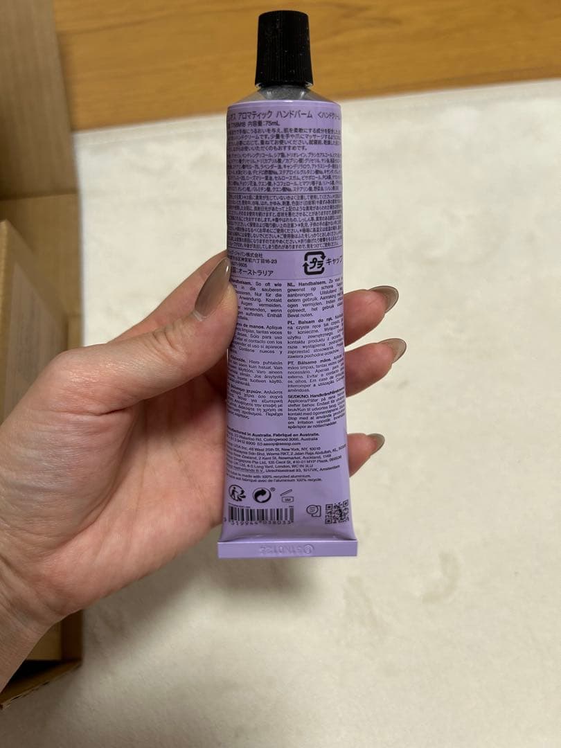 Aesop スクリーン 3 (限定商品)