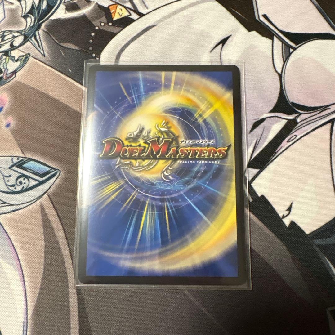 アーテル・ゴルギーニ 金トレジャー SR 24RP2 SP2/SP5