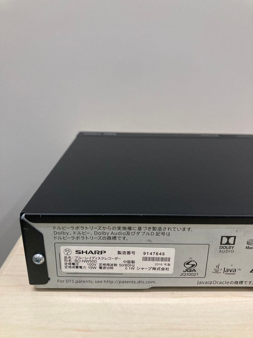 動作良好　シャープ　AQUOS ブルーレイ　BD-NW 500