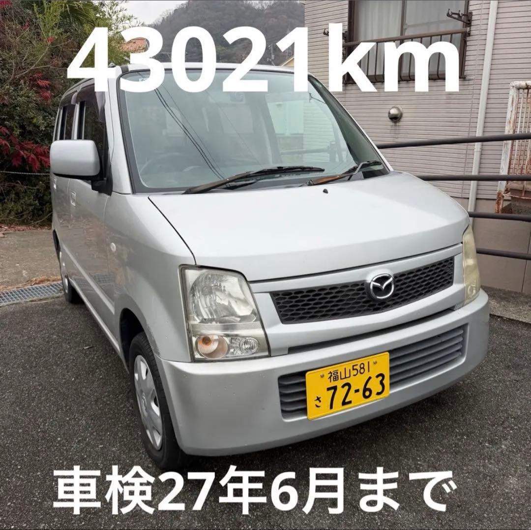 新春セール　マツダ AZ−ワゴン　5万キロ以下