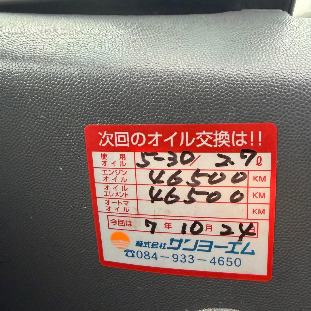 新春セール　マツダ AZ−ワゴン　5万キロ以下