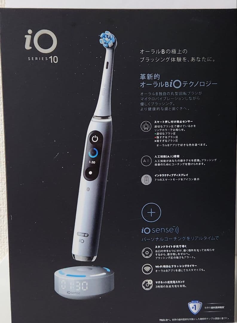 新品未開封 電動歯ブラシ Oral-B iO Series 10 ホワイト 本体