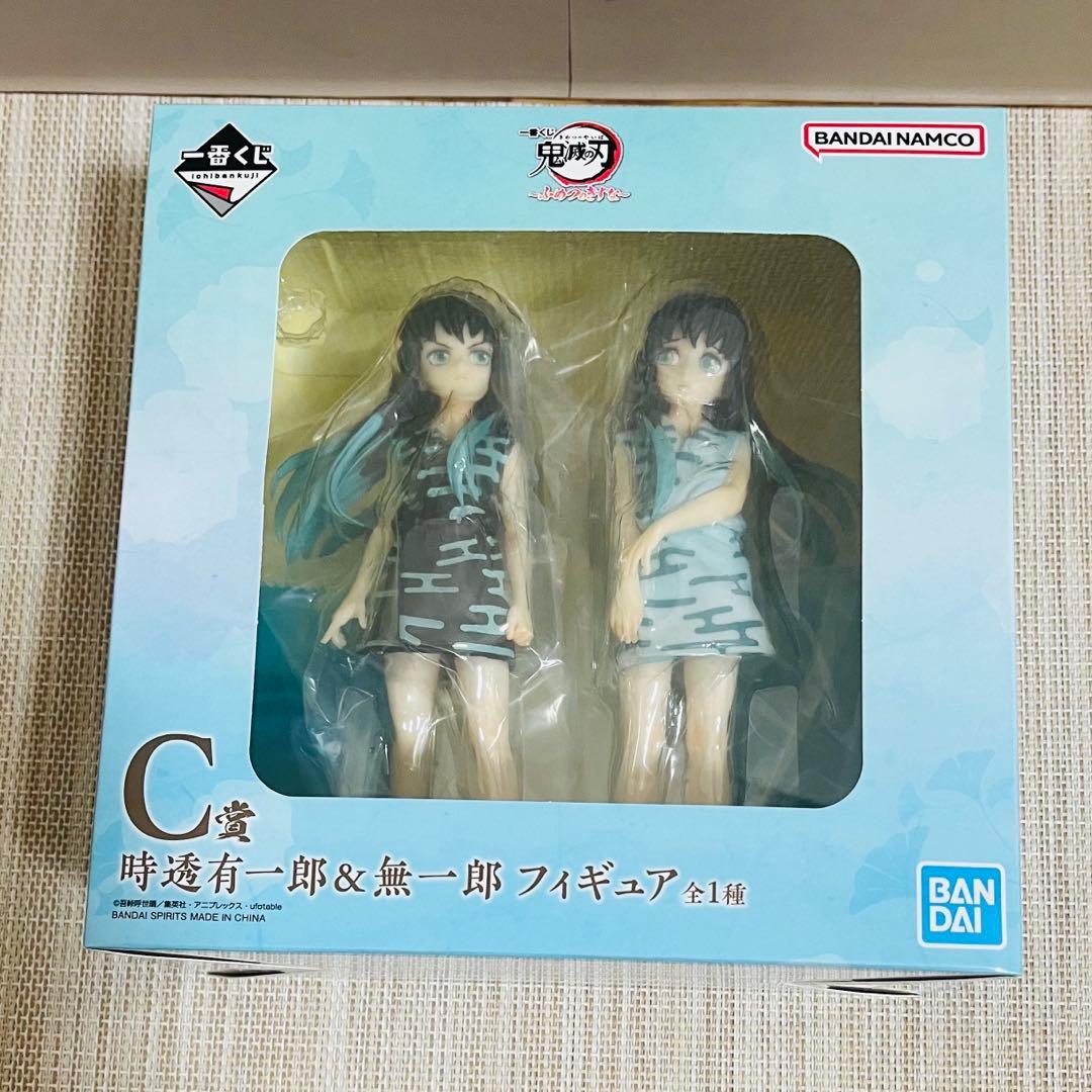 鬼滅の刃 一番くじ Ｃ賞 時透有一郎&無一郎フィギュア 2体セット