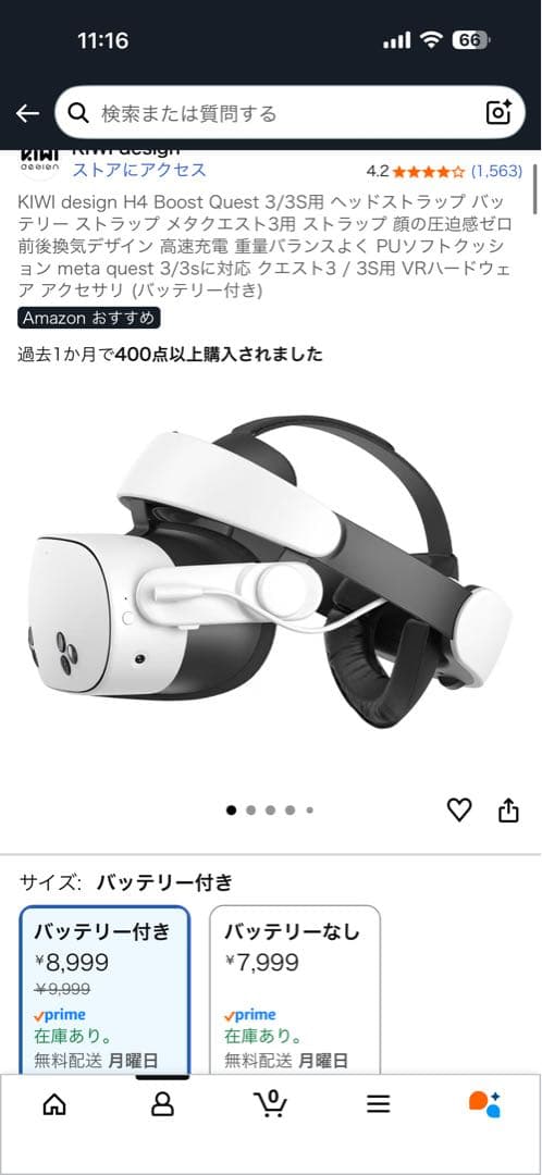  Quest 3 512GB ヘッドセットセット