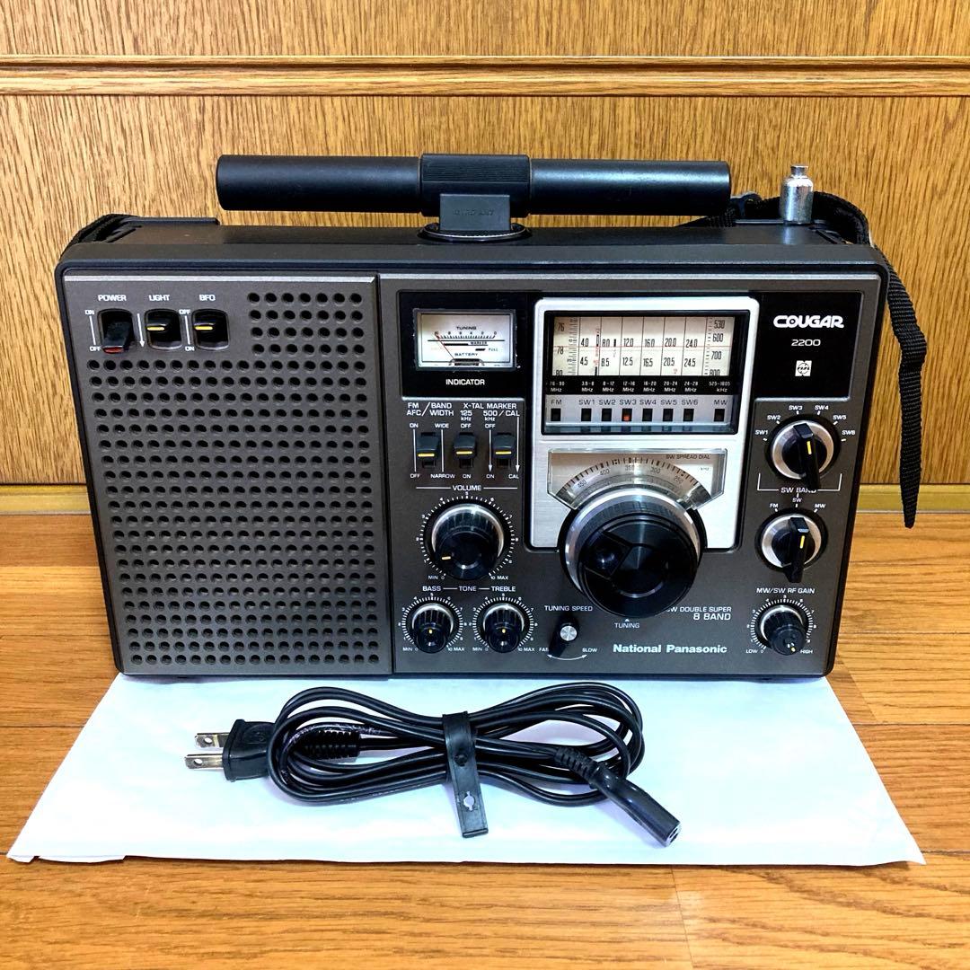 National COUGAR 2200 レトロラジオ　クーガー2200