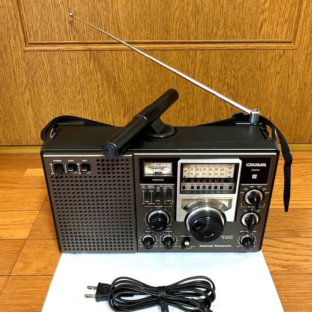 National COUGAR 2200 レトロラジオ　クーガー2200