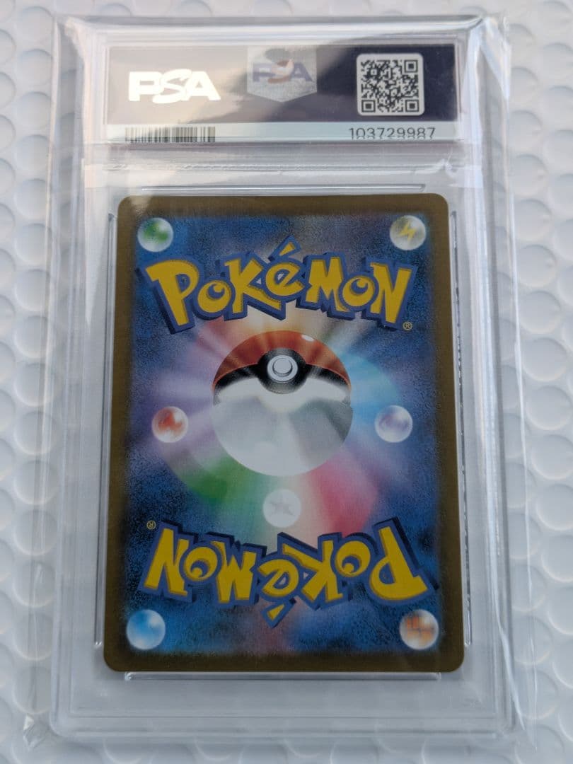 【PSA10】ポケモンカード　ミミッキュVMAX CSR