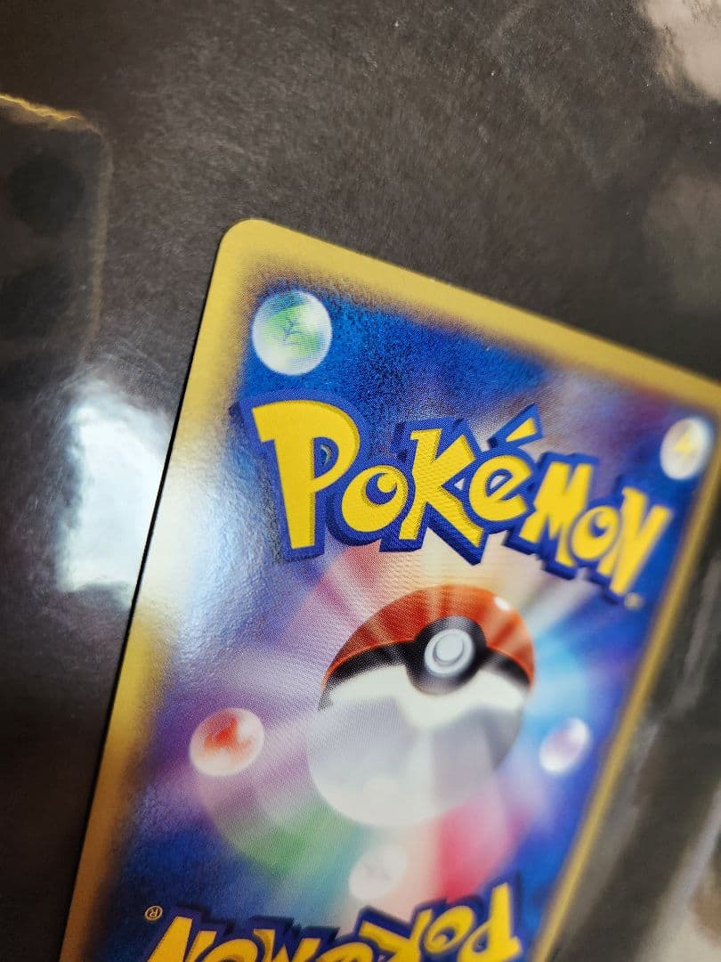 勝利のメダル　　ジムチャレンジ2006箔押し