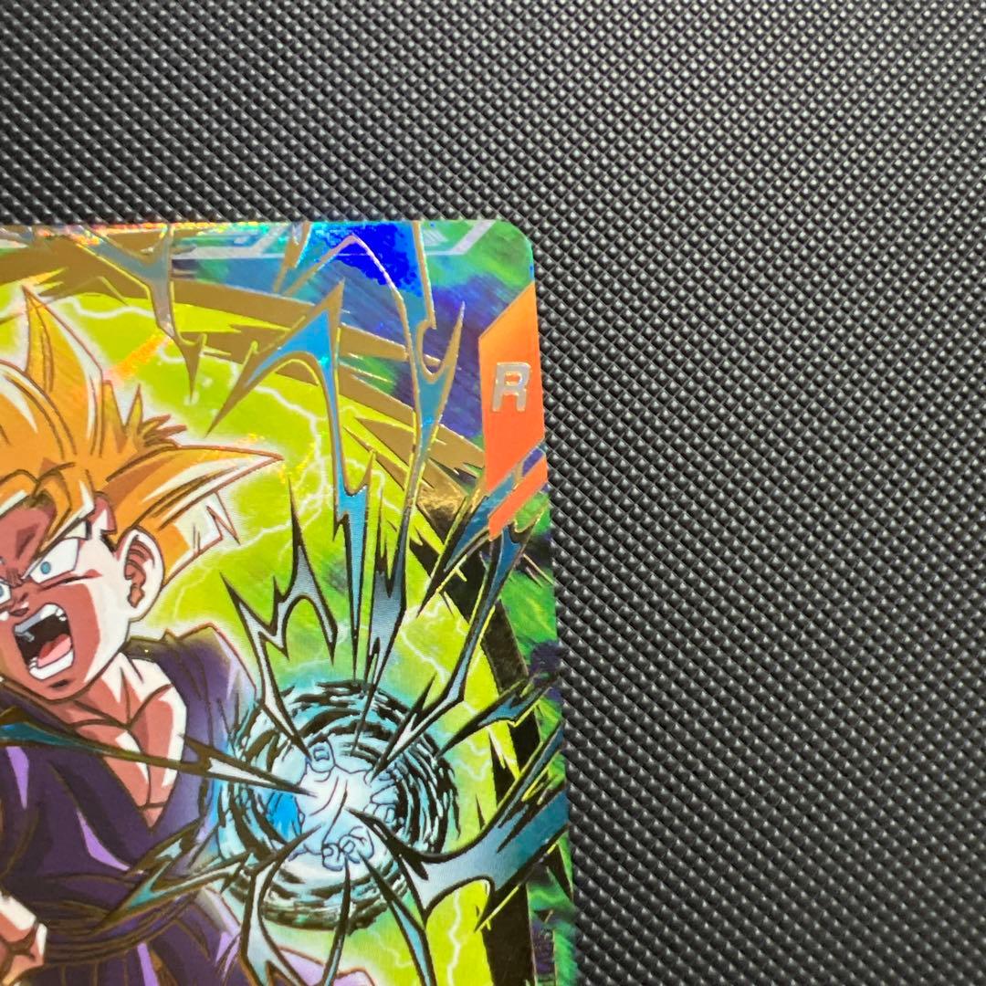 ドラゴンボールスーパーダイバーズ　sdvtp-005 パラレル