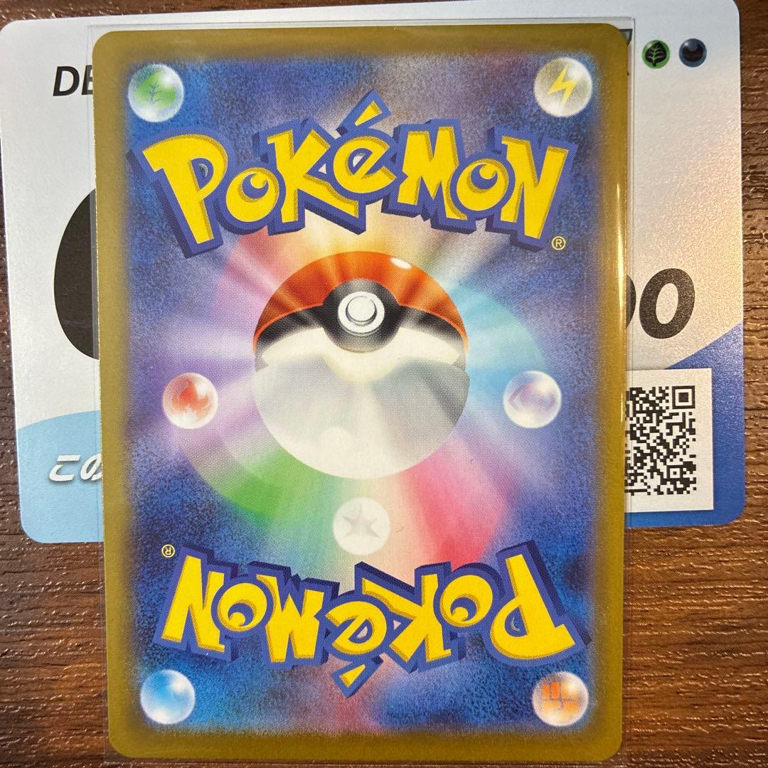 は*る様 ボスの指令 カラスバ　sr ポケモンカード