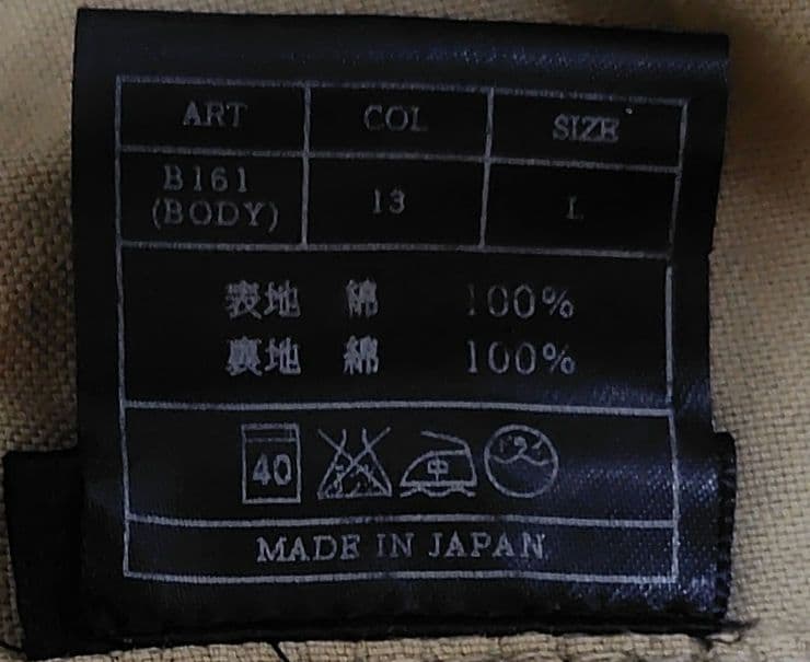 【AKM】M-65 Cold Weather Jacket(B161・Ｌ)