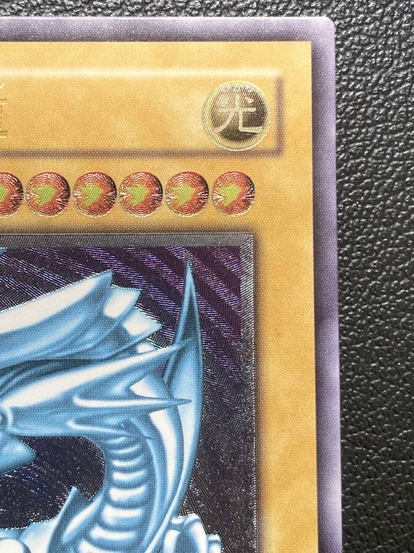 青眼の白龍　ブルーアイズ　レリブル　レリーフ遊戯王　SM-51 遊戯王