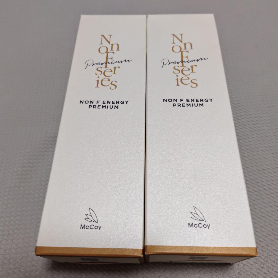 ✿お値下げ✿マッコイ ノンF エナジープレミアム ボディクリーム 250g 2本