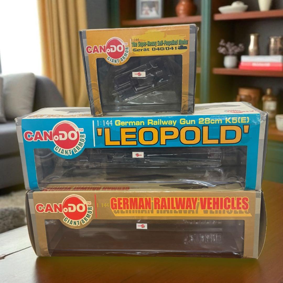 1/144ドイツ28cm列車砲K5（E）レオポルド／DORAGON他/3点セット