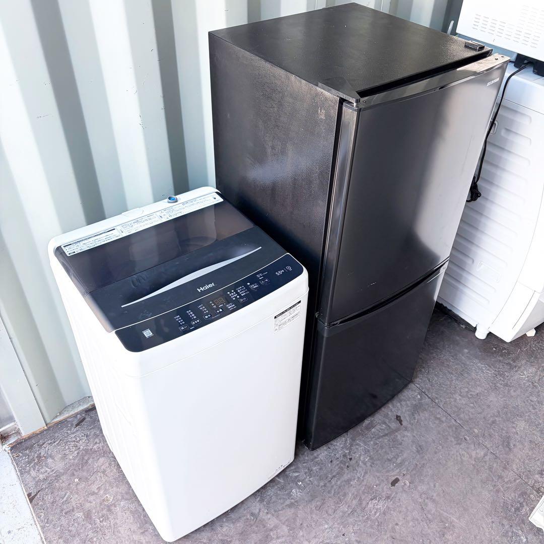 運搬取付無料！ブラック冷蔵庫洗濯機2点セット！新生活・一人暮らし応援！完動超美品