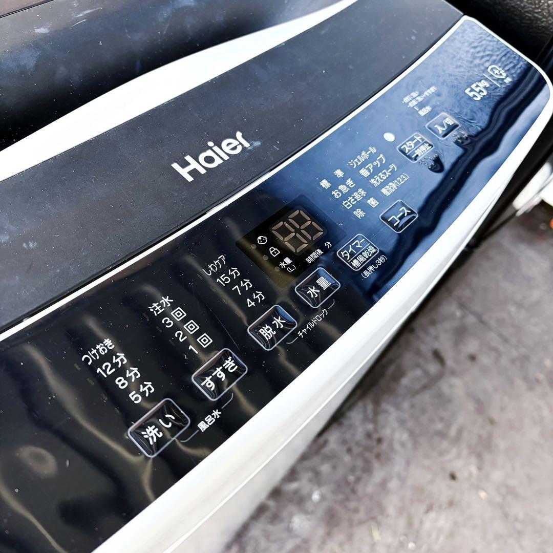 運搬取付無料！ブラック冷蔵庫洗濯機2点セット！新生活・一人暮らし応援！完動超美品