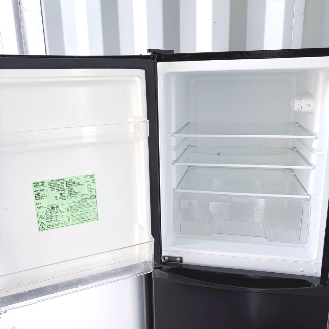 運搬取付無料！ブラック冷蔵庫洗濯機2点セット！新生活・一人暮らし応援！完動超美品