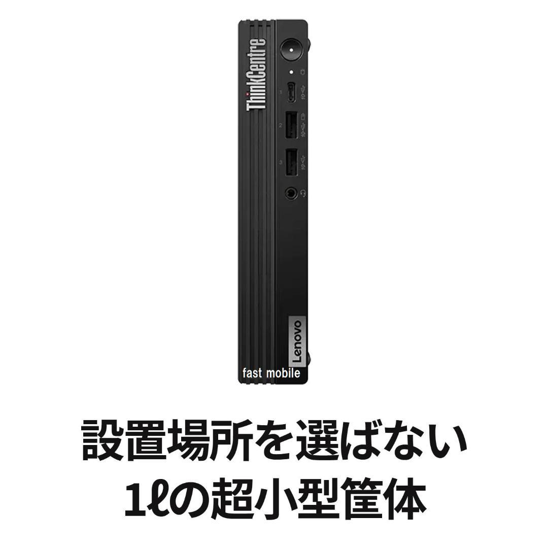 新品 Lenovo M75q Tiny Ryzen5 8500 16G WiFi