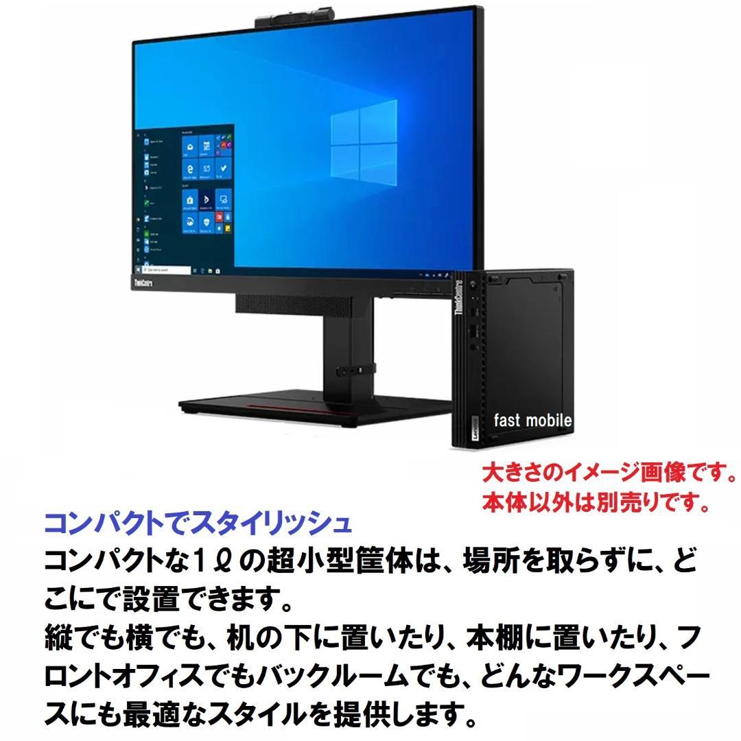 新品 Lenovo M75q Tiny Ryzen5 8500 16G WiFi