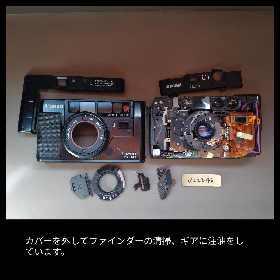 rin0720　Canon AF35M 初代オートボーイ　初期動作保証!⑬