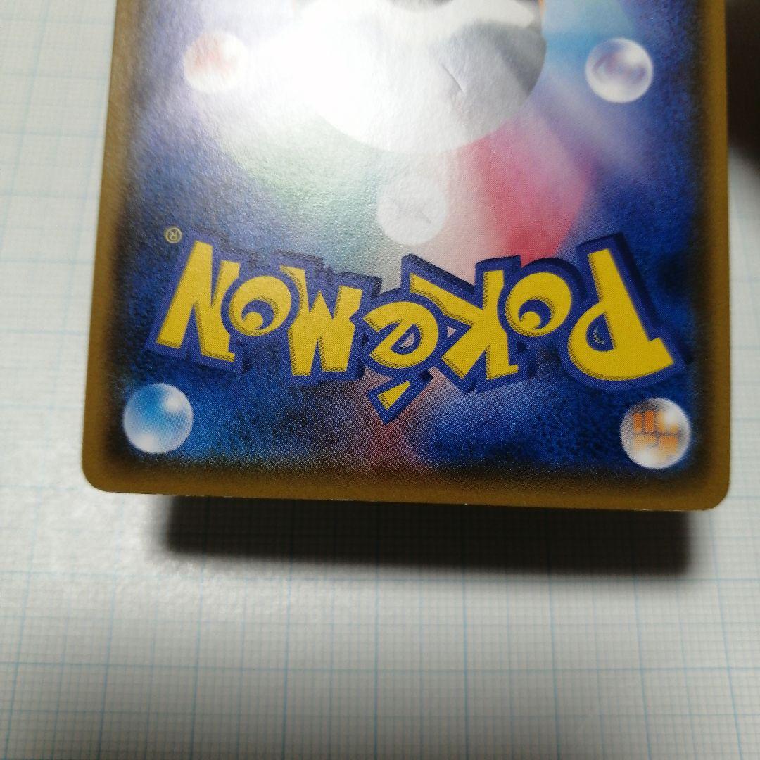 ポケモンカード　モクロー　ムンク　プロモ