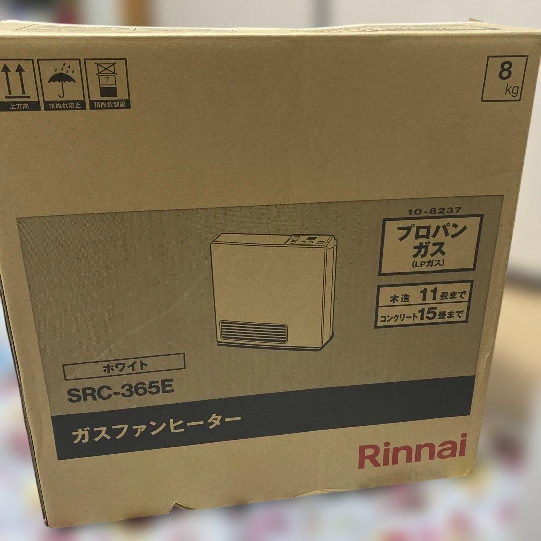 Rinnai SRC-365Eガスファンヒーター　2022.9製造　使用少なし