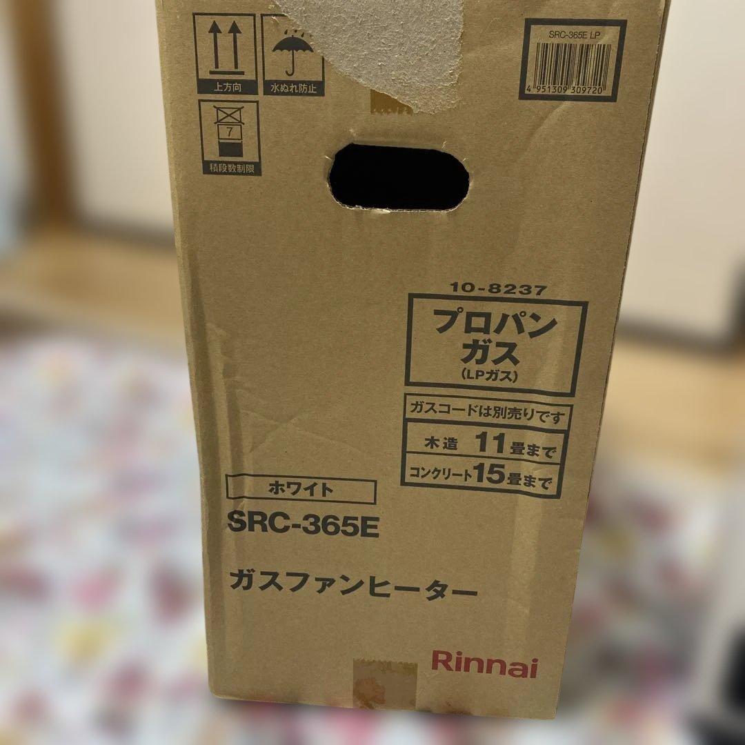 Rinnai SRC-365Eガスファンヒーター　2022.9製造　使用少なし