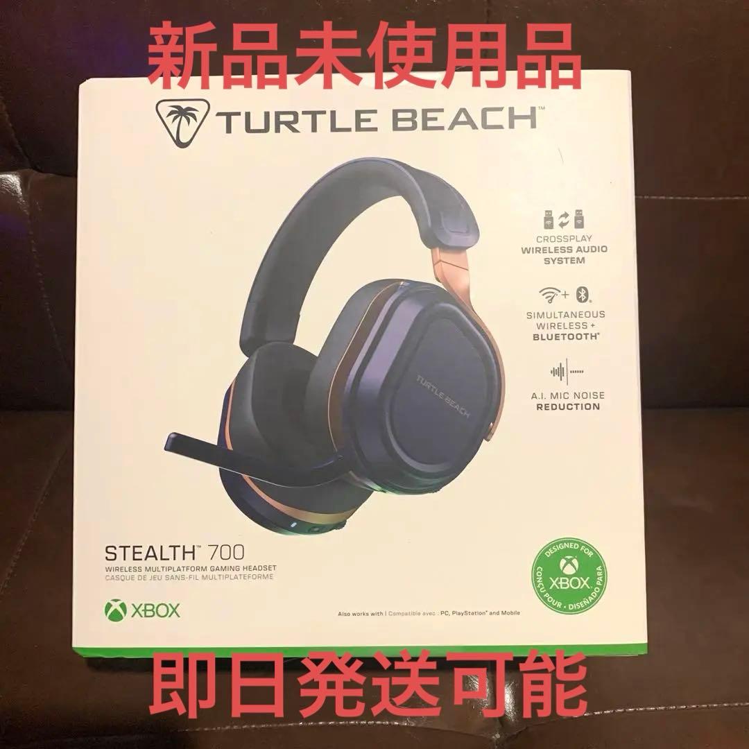 Turtle Beach Stealth 700 Gen3 コバルト