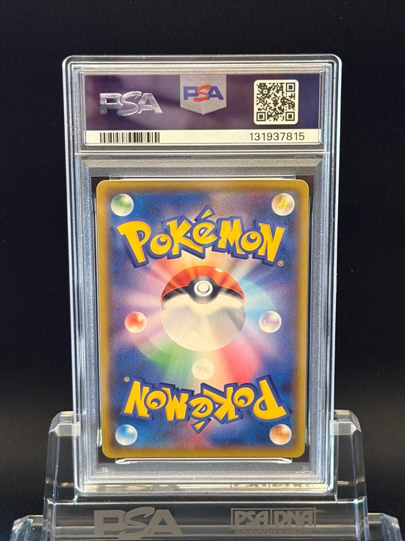 ブラッキー　プロモカードパック 25th PSA10