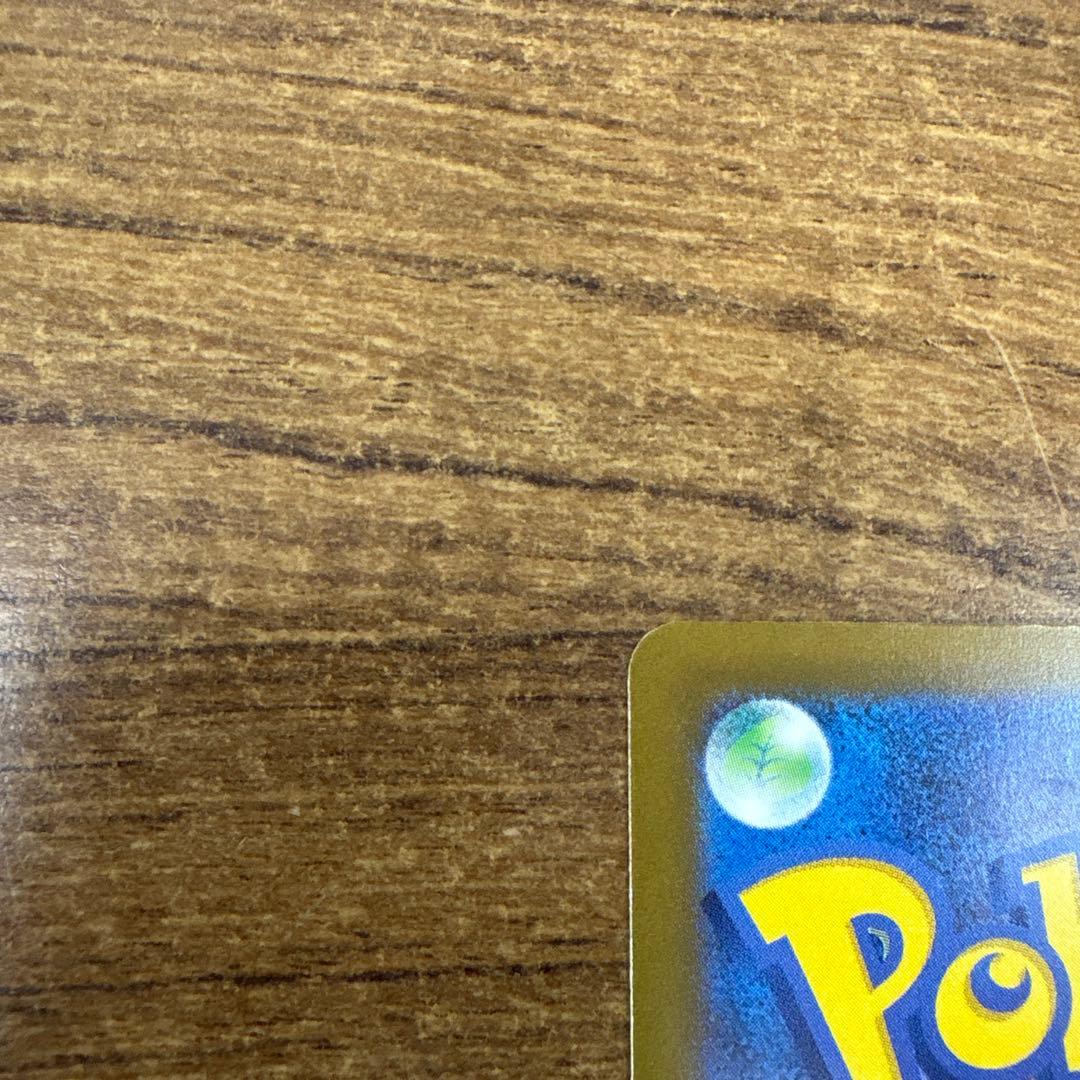 【即日発送】⭐️極美品⭐️ミュウツーEX SAR マグネットローダー付き