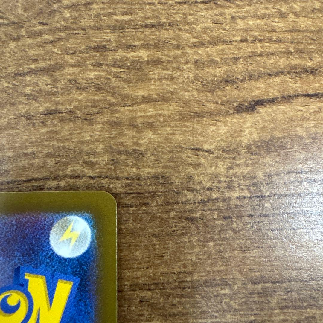 【即日発送】⭐️極美品⭐️ミュウツーEX SAR マグネットローダー付き