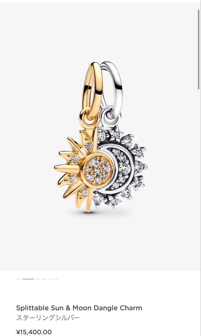 Pandora　　ゴールド 月と星チャーム ブレスレット