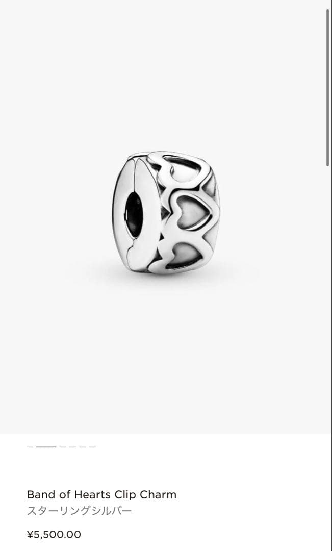 Pandora　　ゴールド 月と星チャーム ブレスレット