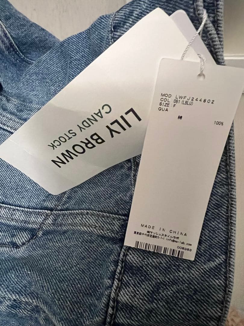 LILY BROWN リリーブラウン CANDY STOCK デニムセットアップ