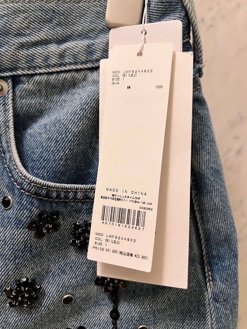 LILY BROWN リリーブラウン CANDY STOCK デニムセットアップ