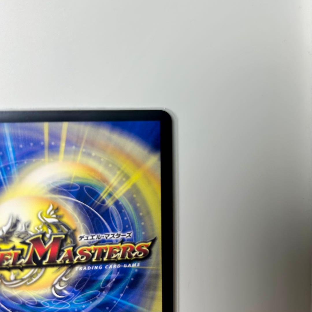 にじさんじ デュエルマスターズ デュエマ 夜見 れな SR シークレット サイン