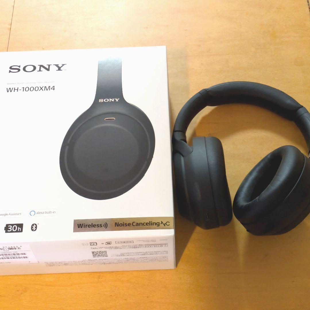 【高性能ノイキャン】ソニー ワイヤレスノイズキャンセリングステレオヘッドセット