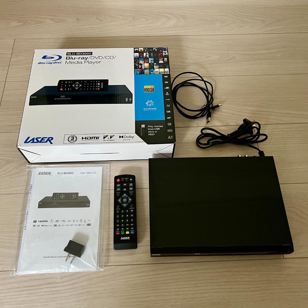 LASER BLU-BD3000 リージョンフリーBlu-rayプレーヤー