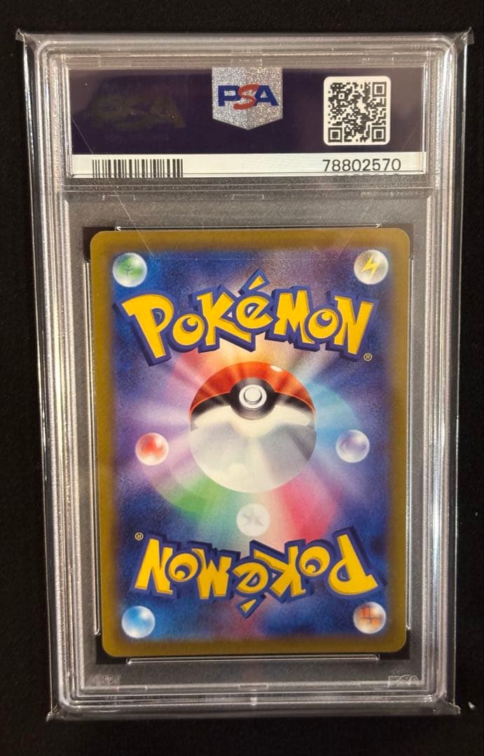 psa10 フシギダネプロモ Bulbasaur: PROMO 337/s-p