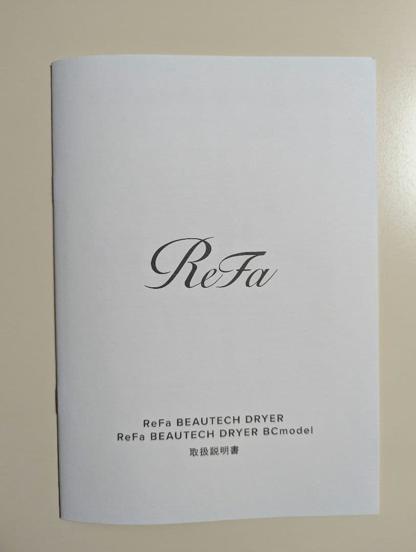 ReFa ビューテックドライヤー ビーシーモデル