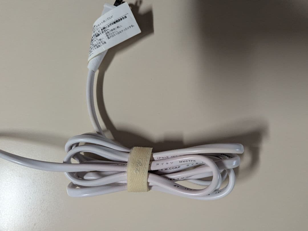 ReFa ビューテックドライヤー ビーシーモデル