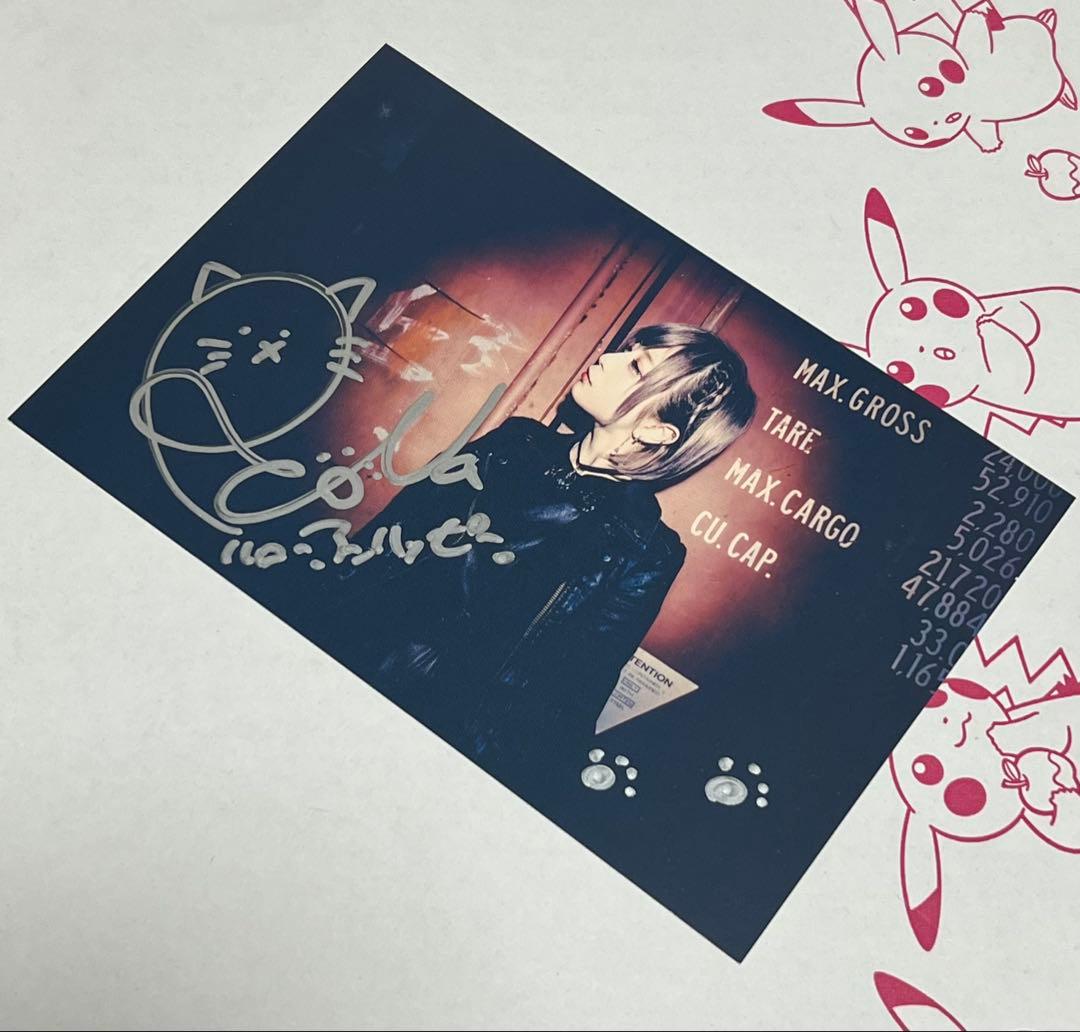 ReoNa Anima直筆 サイン ポストカード アーティスト アニソン