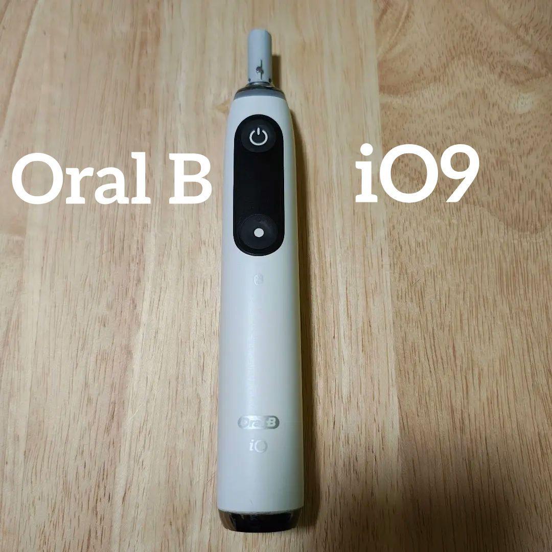 ブラウン オーラルB io9 ホワイト プロフェッショナル Type3758