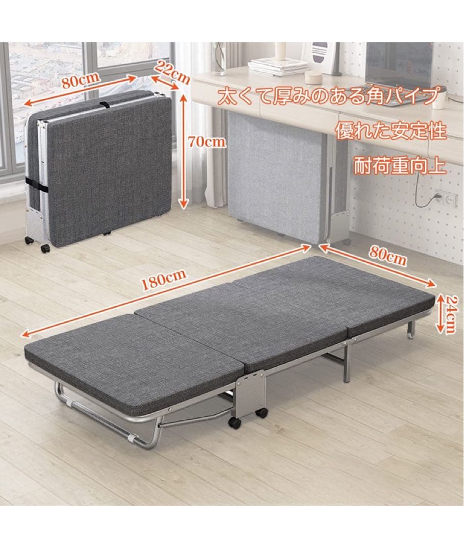 おりたたみベッド コンパクト 折りたたみ ベッド シングル 長180幅80高24