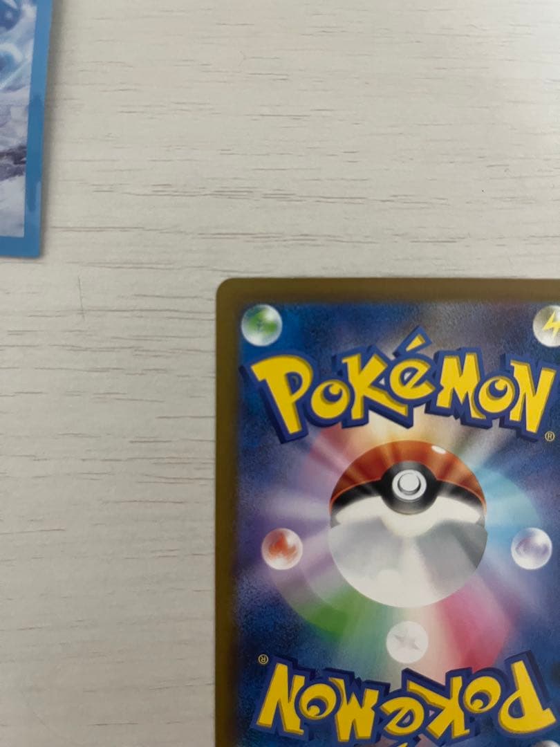 ポケモンカード ピカチュウ 3点セット