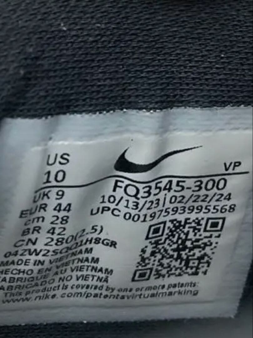 y*e様 Kobe4 protro 28cm コービー4 プロトロ