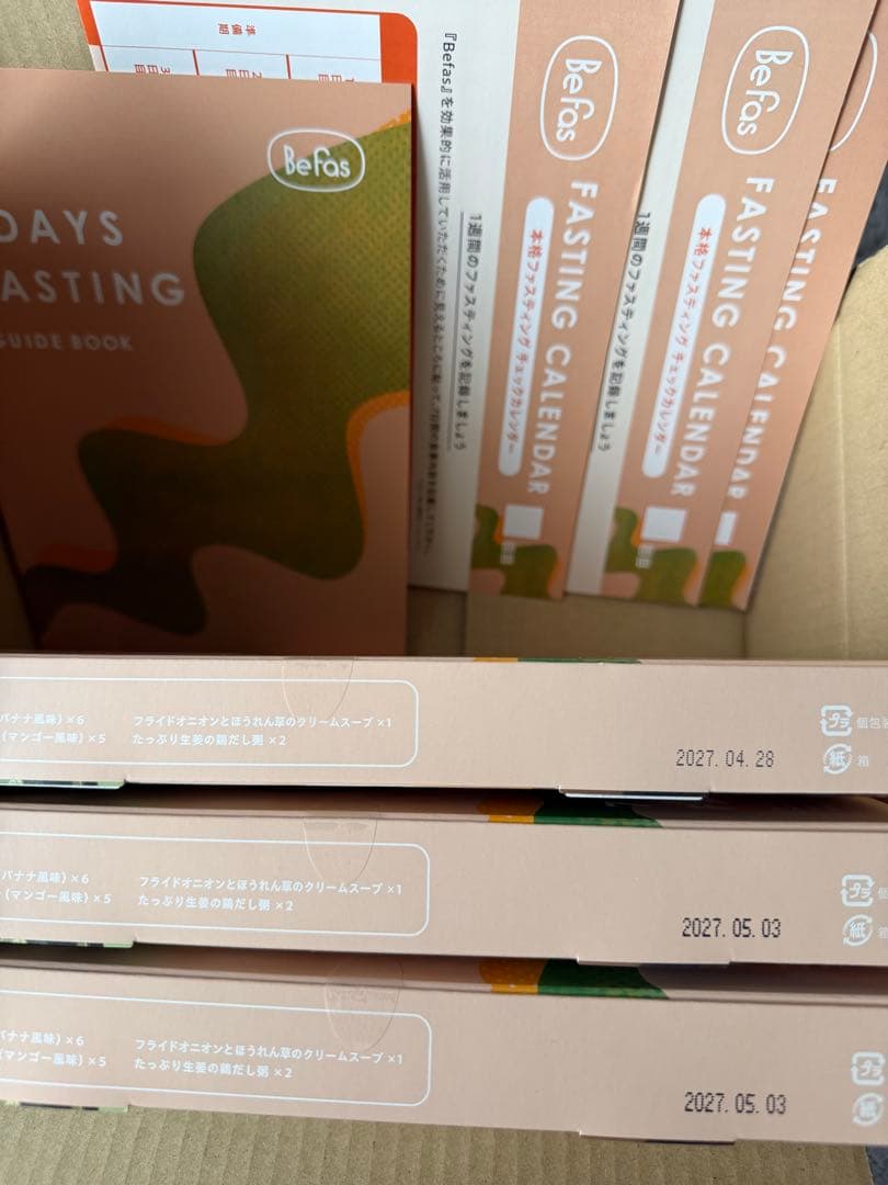 BeFas 7DAYS FASTING SET 3箱