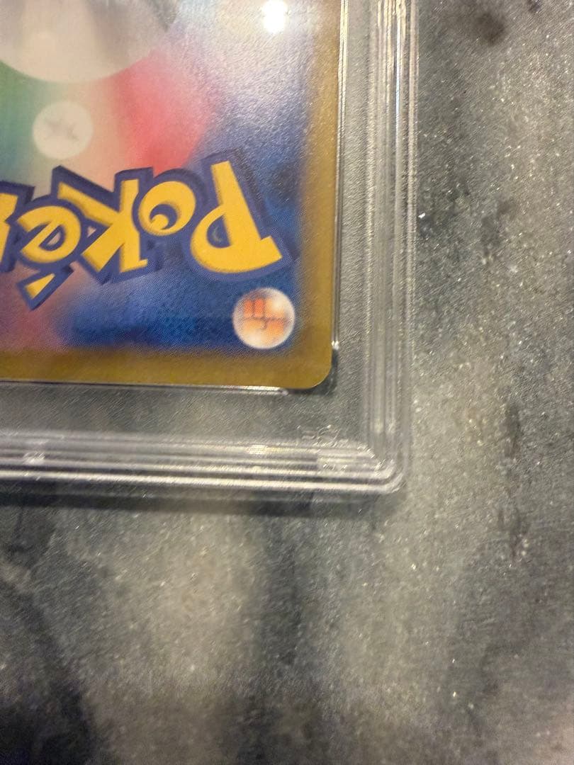 【PSA10】 【トレーナー】タロ SAR SV7ステラミラクル 131/102